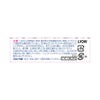 スマイルホワイティエ 15ml ライオン 【第2類医薬品】