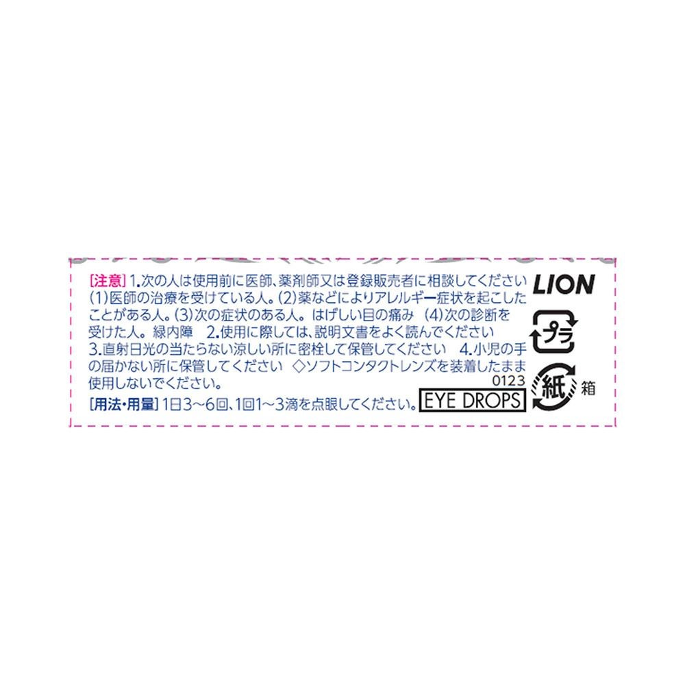 スマイルホワイティエ 15ml ライオン 【第2類医薬品】