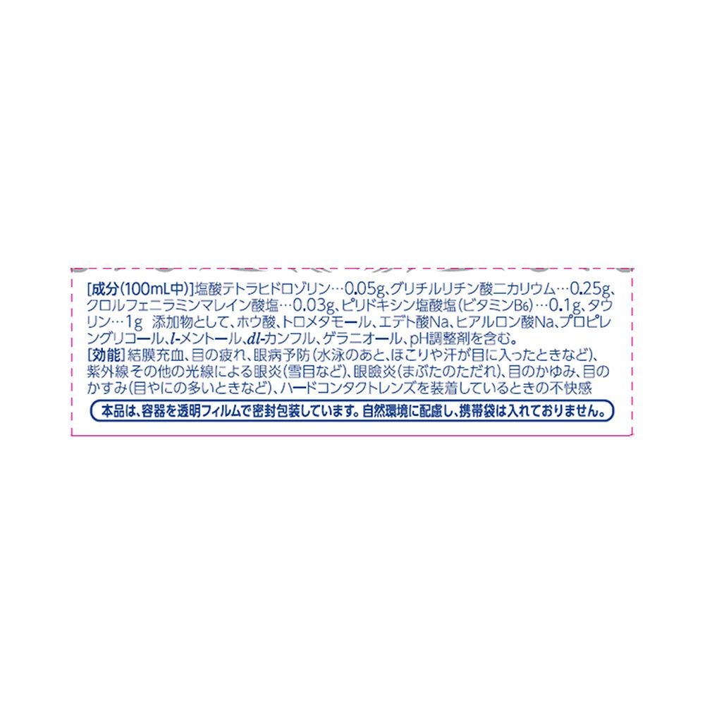 スマイルホワイティエ 15ml ライオン 【第2類医薬品】