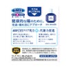 スマイルホワイティエ 15ml ライオン 【第2類医薬品】