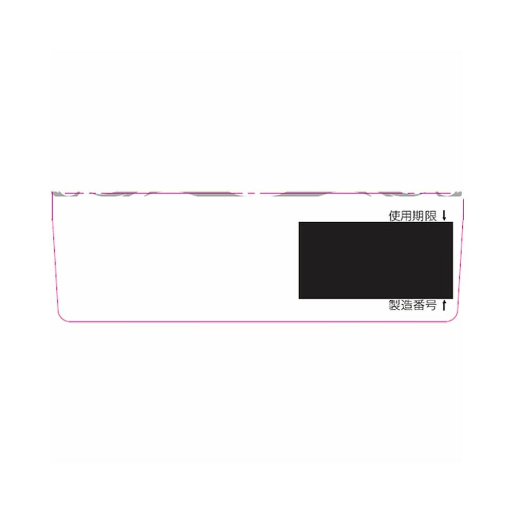 スマイルホワイティエ 15ml ライオン 【第2類医薬品】