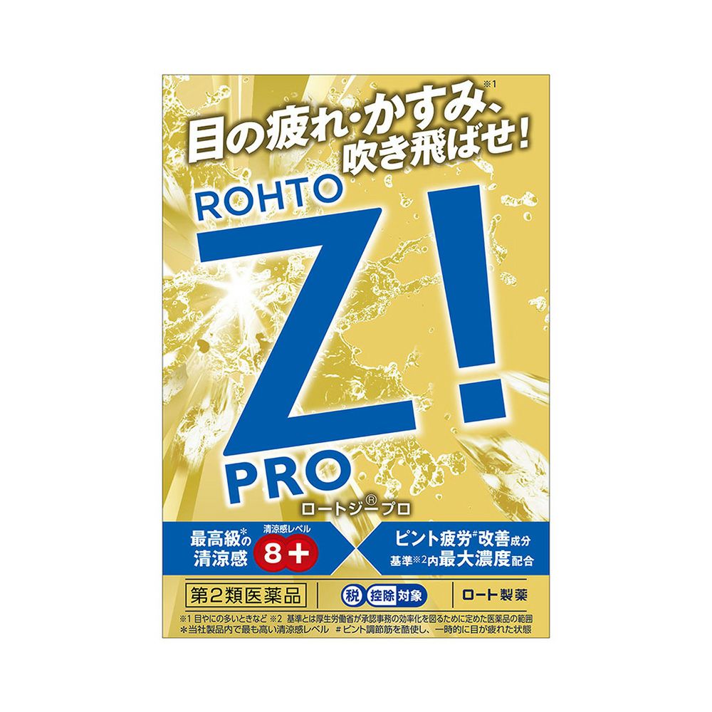 ロートジープロ 12ml ロート製薬 【第2類医薬品】