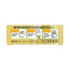 ロートジープロ 12ml ロート製薬 【第2類医薬品】