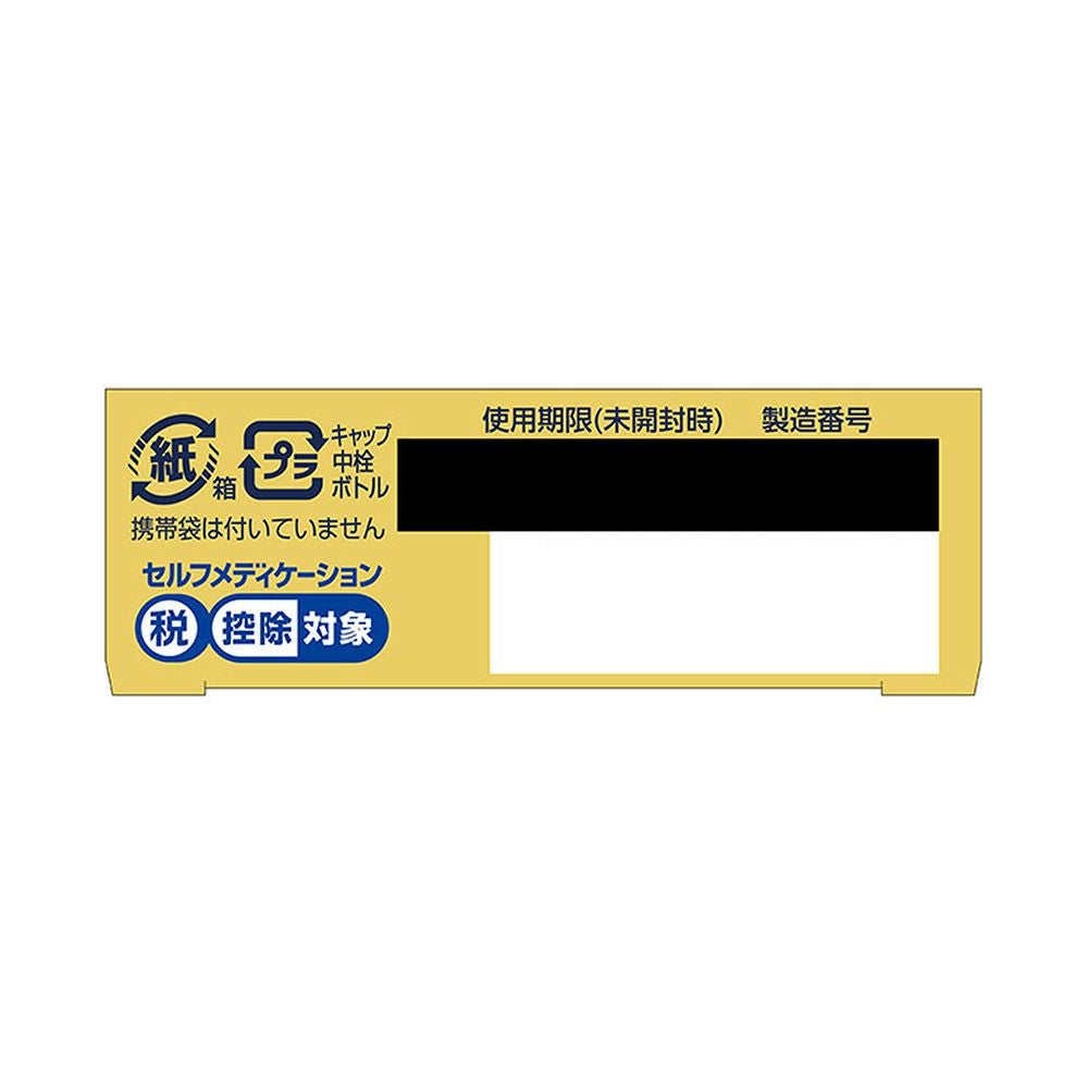 ロートジープロ 12ml ロート製薬 【第2類医薬品】