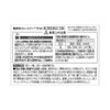 ロートジープロ 12ml ロート製薬 【第2類医薬品】