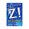 ロートジー 12ml ロート製薬 【第2類医薬品】