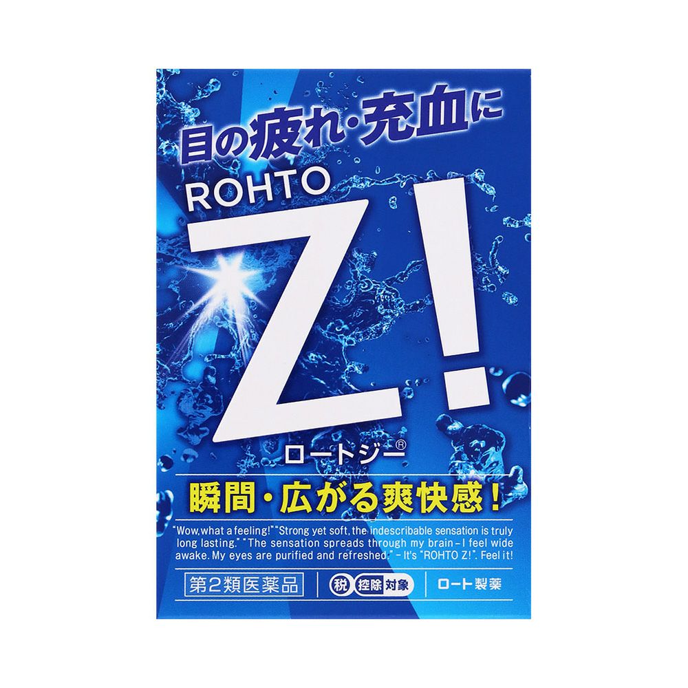ロートジー 12ml ロート製薬 【第2類医薬品】