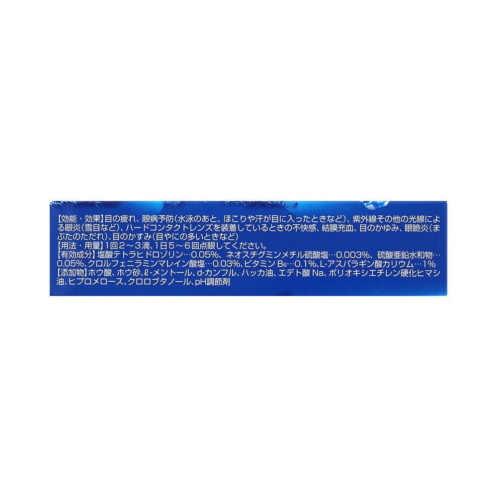 ロートジー 12ml ロート製薬 【第2類医薬品】