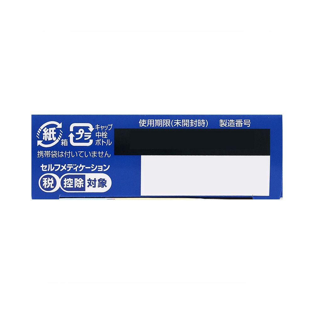 ロートジー 12ml ロート製薬 【第2類医薬品】