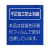 ロートジー 12ml ロート製薬 【第2類医薬品】