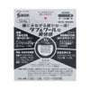 サンテFXネオ 12ml 参天製薬 【第2類医薬品】