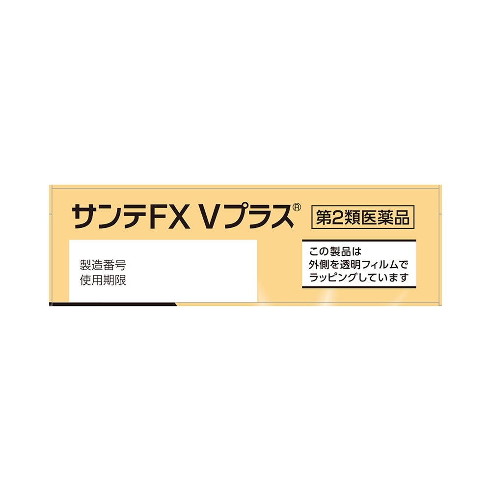 サンテFXVプラス 12ml 参天製薬 【第2類医薬品】