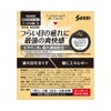 サンテFXVプラス 12ml 参天製薬 【第2類医薬品】