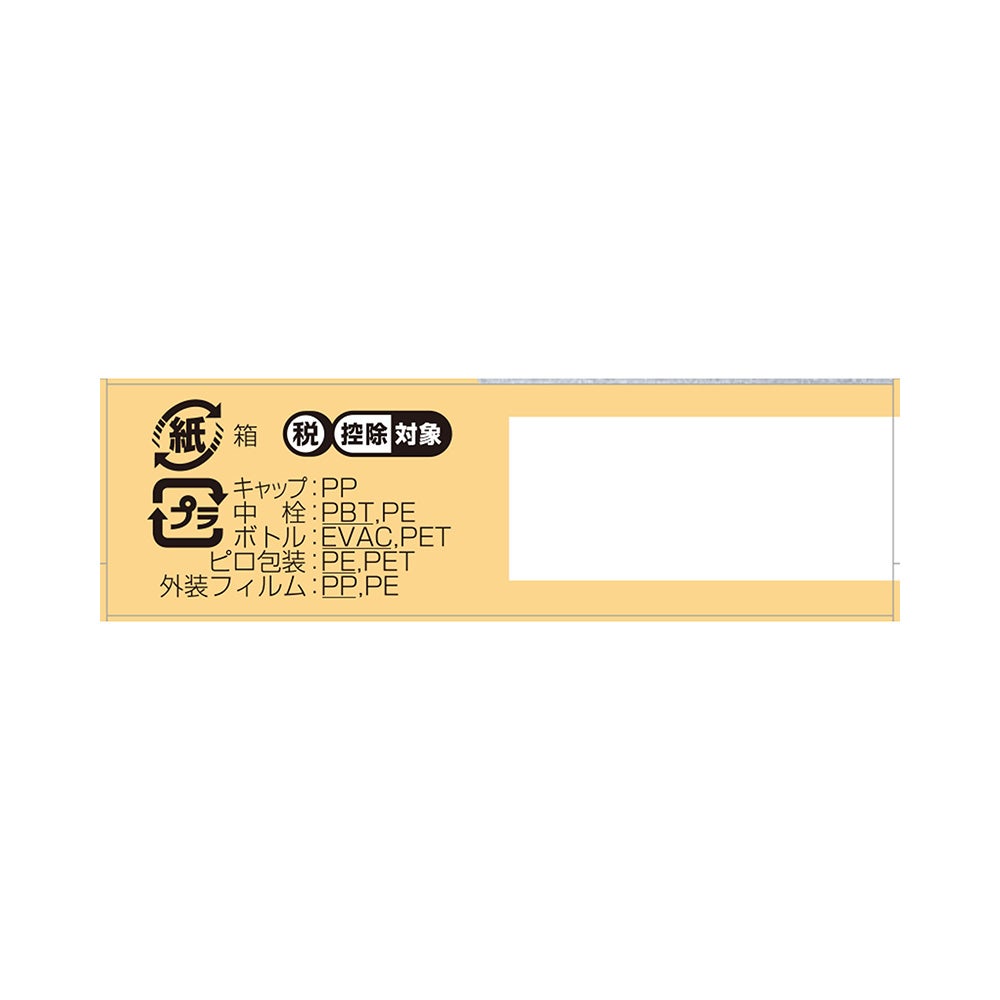 サンテFXVプラス 12ml 参天製薬 【第2類医薬品】