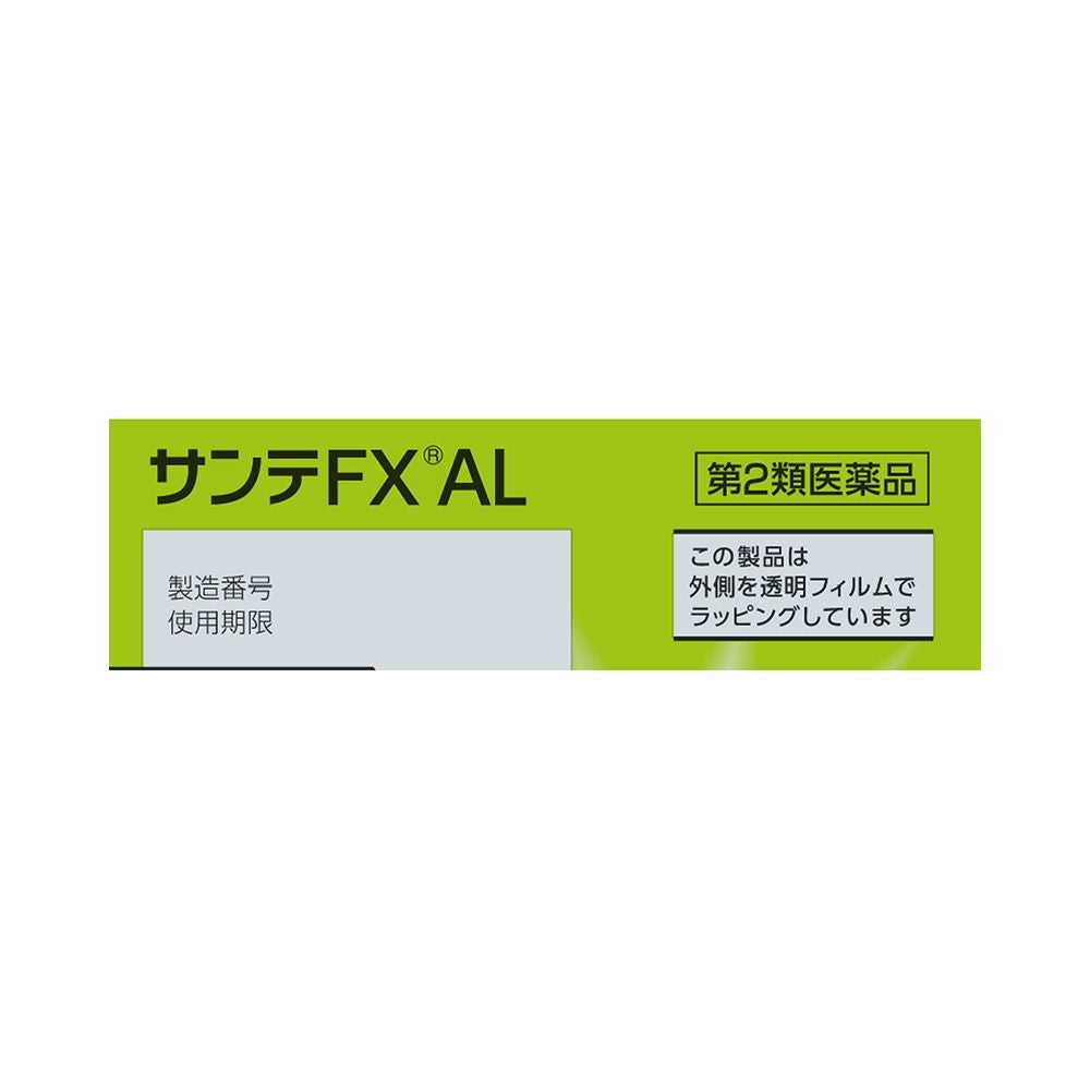 サンテFXAL 12ml 参天製薬 【第2類医薬品】