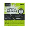 サンテFXAL 12ml 参天製薬 【第2類医薬品】