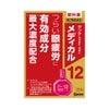 サンテメディカル 12ml 参天製薬 【第2類医薬品】