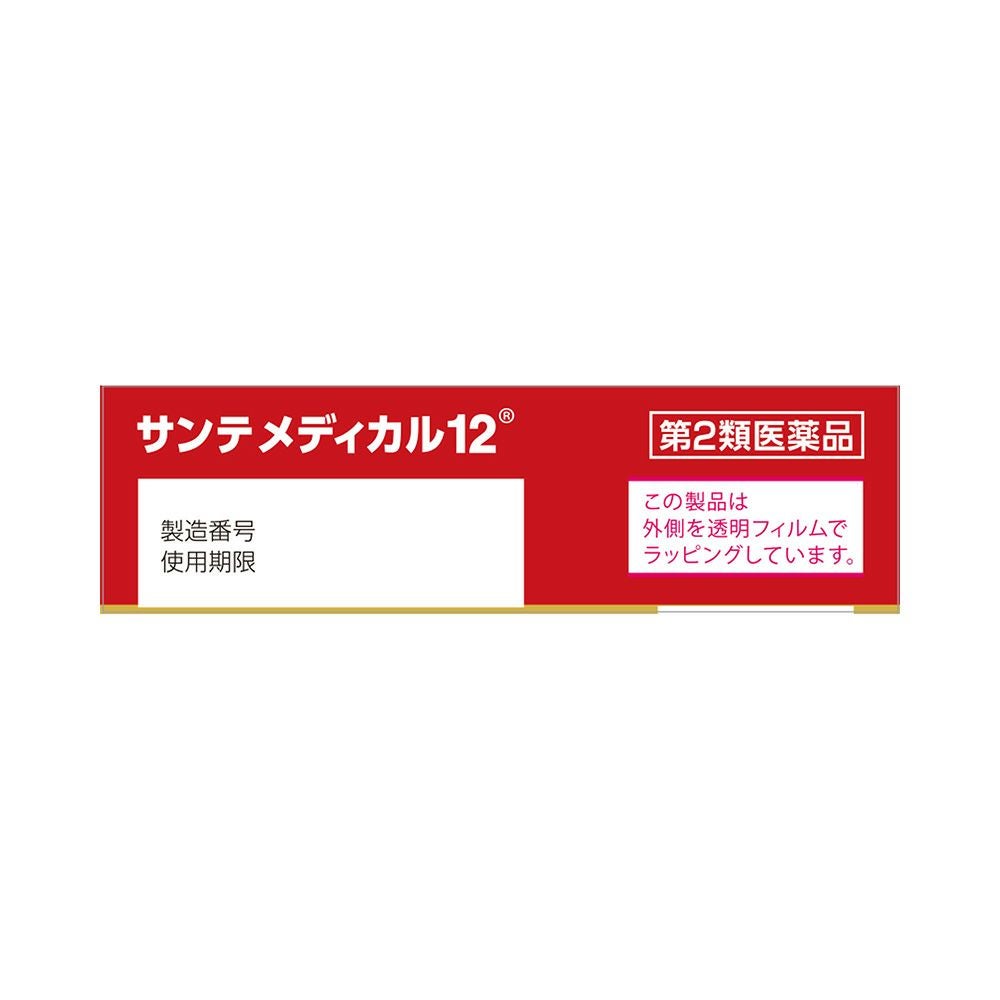 サンテメディカル 12ml 参天製薬 【第2類医薬品】