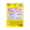 サンテメディカルガードEX 12ml 参天製薬 【第2類医薬品】
