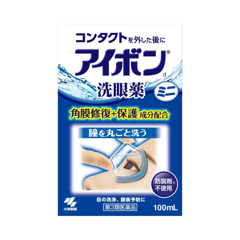 アイボンd携帯用 100ml 小林製薬 【第3類医薬品】