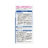 アイボンd携帯用 100ml 小林製薬 【第3類医薬品】