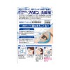 アイボンd携帯用 100ml 小林製薬 【第3類医薬品】