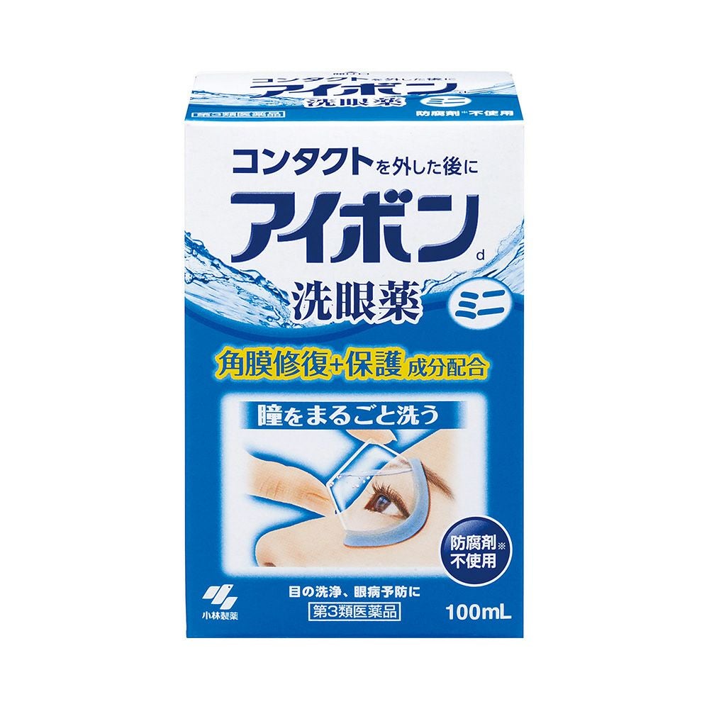 アイボンd携帯用 100ml 小林製薬 【第3類医薬品】