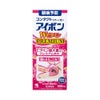  アイボンWビタミンプレミアム 500ml 小林製薬 【第3類医薬品】