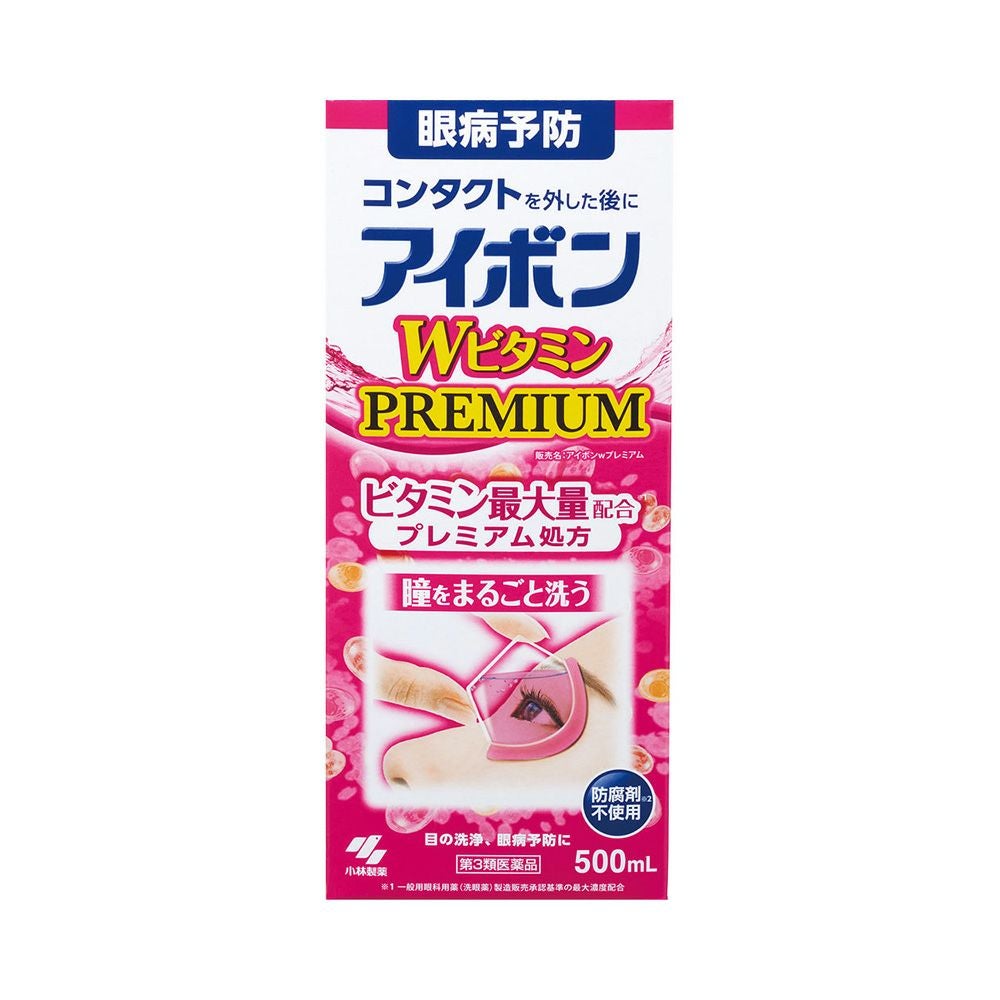  アイボンWビタミンプレミアム 500ml 小林製薬 【第3類医薬品】