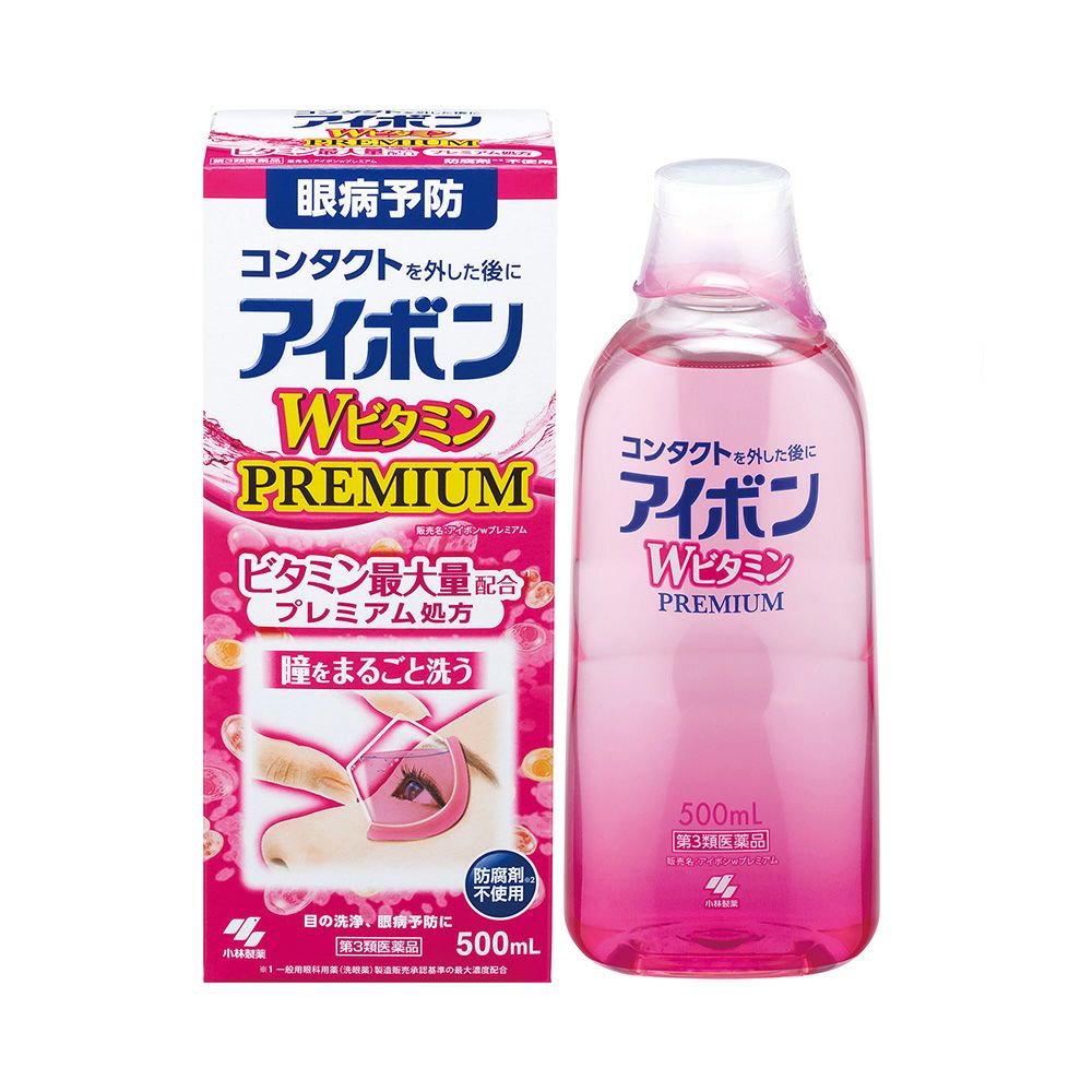  アイボンWビタミンプレミアム 500ml 小林製薬 【第3類医薬品】