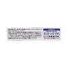 新なみだドライアイ 13ml ロート製薬 【第3類医薬品】