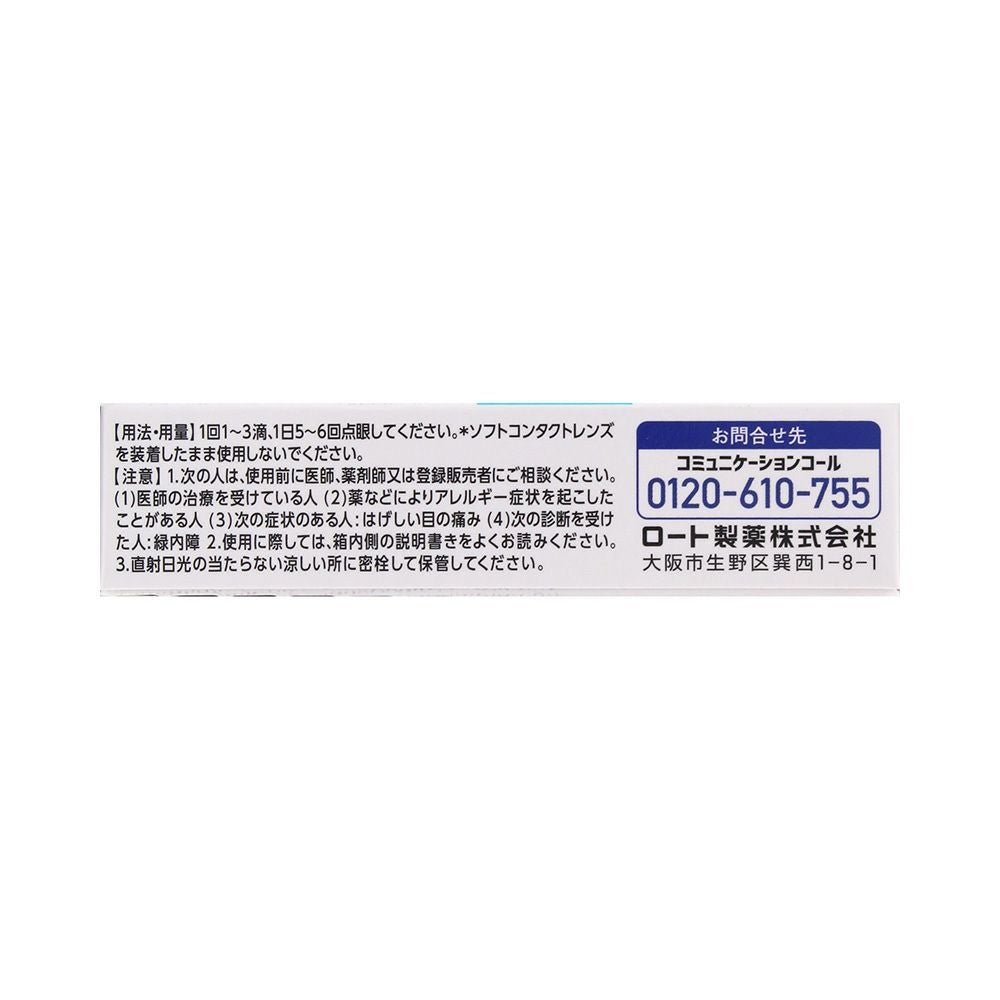 新なみだドライアイ 13ml ロート製薬 【第3類医薬品】