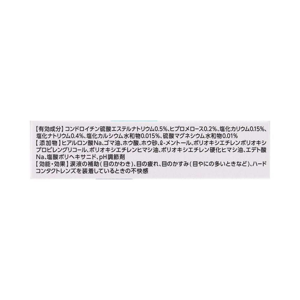 新なみだドライアイ 13ml ロート製薬 【第3類医薬品】