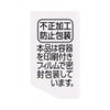 新なみだドライアイ 13ml ロート製薬 【第3類医薬品】