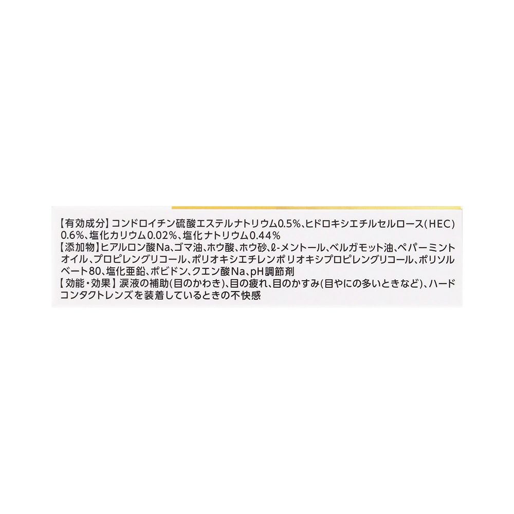 なみだロートドライエイド 10ml ロート製薬 【第3類医薬品】
