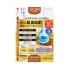 なみだロートドライエイド 10ml ロート製薬 【第3類医薬品】