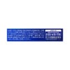 養潤水α 13ml ロート製薬 【第3類医薬品】