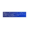 養潤水α 13ml ロート製薬 【第3類医薬品】