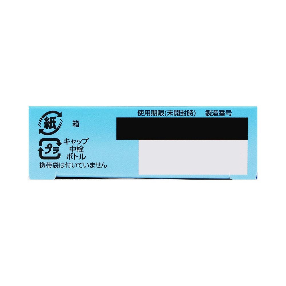 養潤水α 13ml ロート製薬 【第3類医薬品】