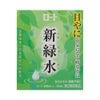 新緑水b 13ml ロート製薬 【第3類医薬品】