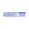 ロートクール40α 12ml ロート製薬 【第3類医薬品】