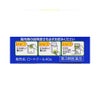 ロートクール40α 12ml ロート製薬 【第3類医薬品】