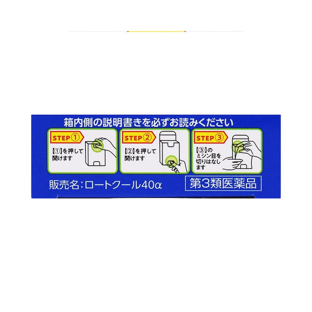 ロートクール40α 12ml ロート製薬 【第3類医薬品】