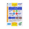 ロートクール40α 12ml ロート製薬 【第3類医薬品】