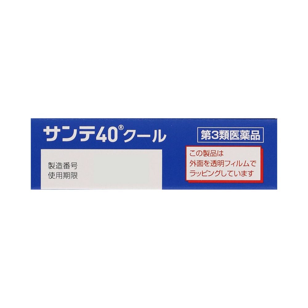 サンテ40クール 12ml 参天製薬 【第3類医薬品】