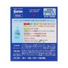 サンテ40クール 12ml 参天製薬 【第3類医薬品】