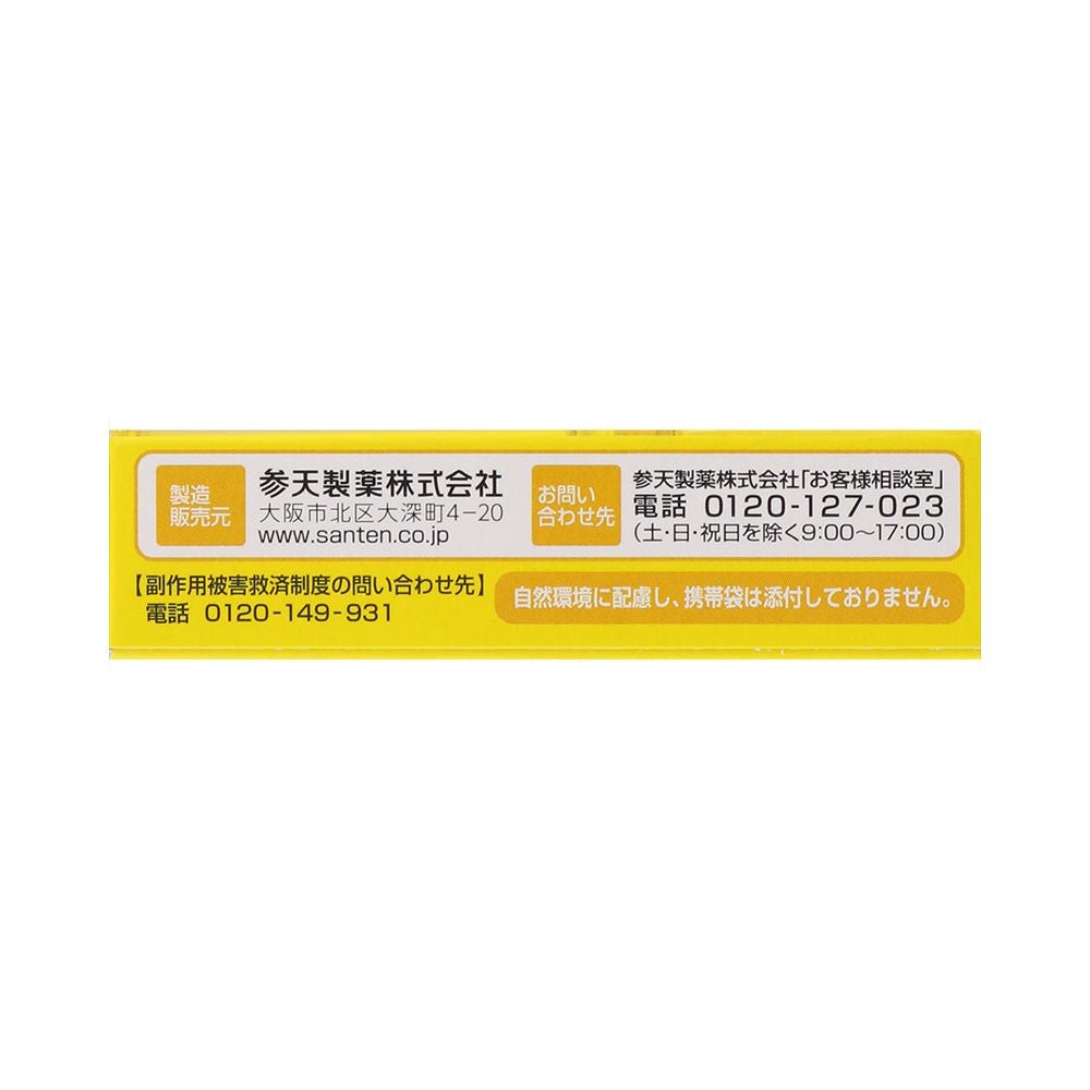 サンテ40プラス 12ml 参天製薬 【第3類医薬品】