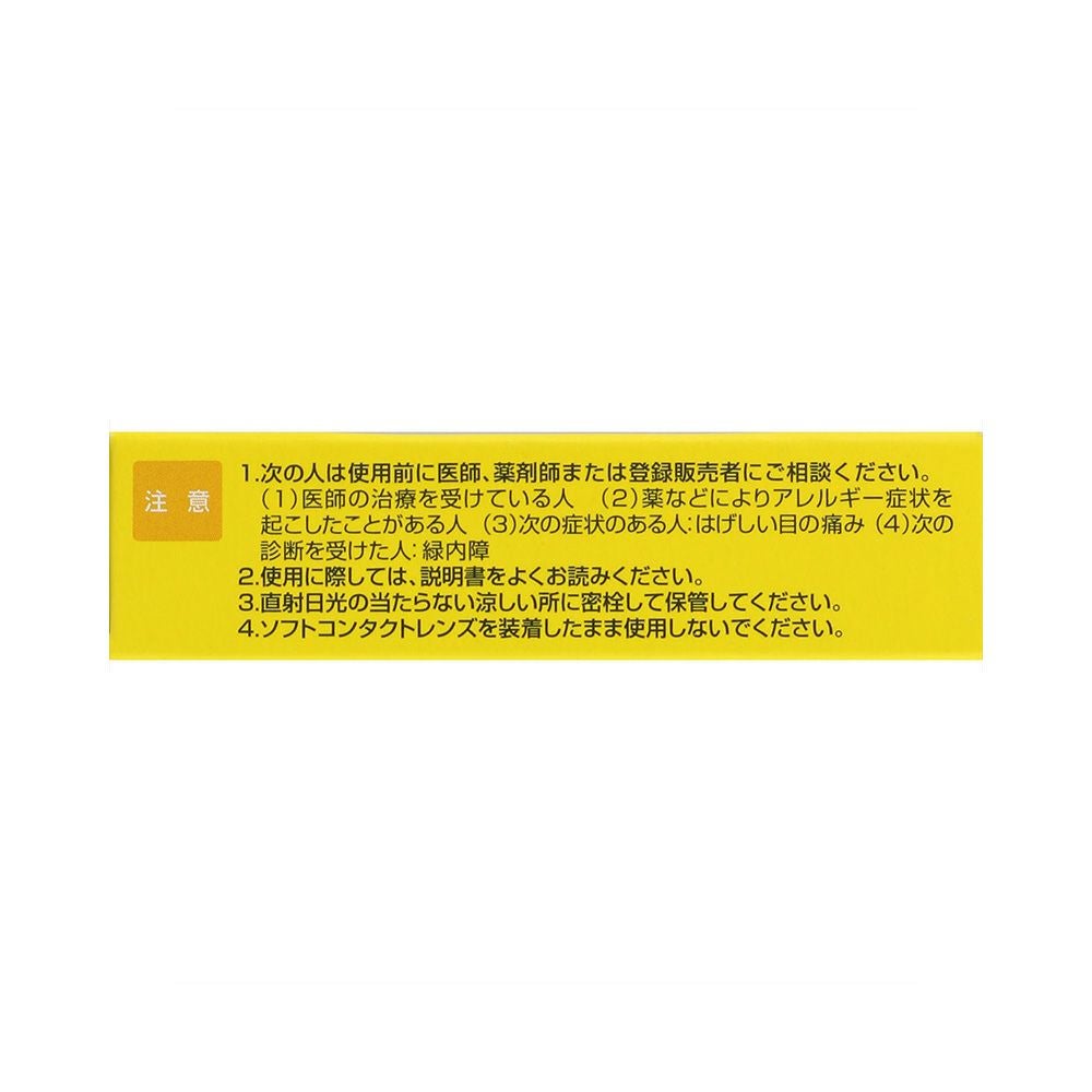 サンテ40プラス 12ml 参天製薬 【第3類医薬品】