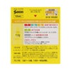 サンテ40プラス 12ml 参天製薬 【第3類医薬品】