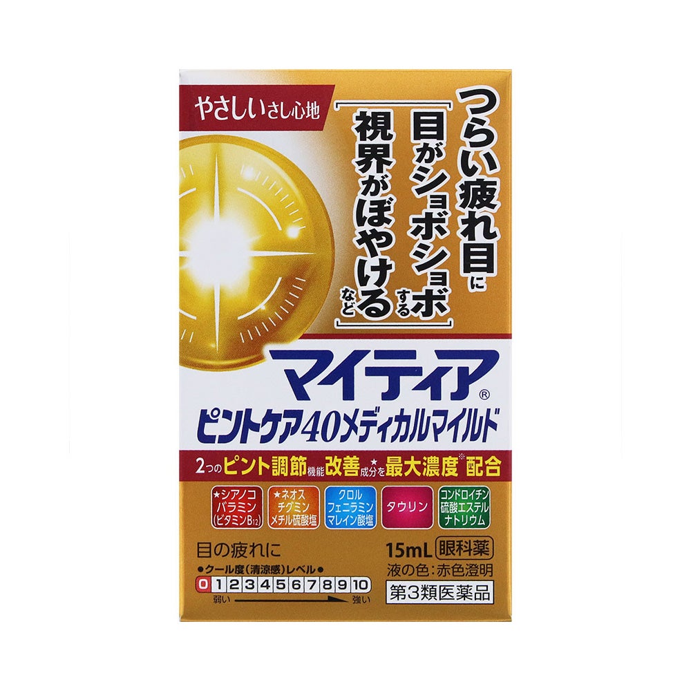 マイティアピントケア40メディカルM 15ml 第一三共ヘルスケア 【第3類医薬品】